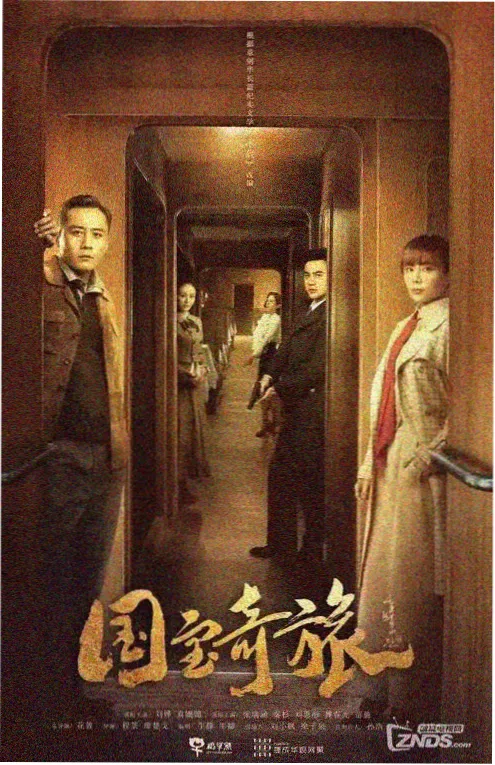 总裁的隐婚妻短剧海报