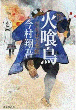 星轨列车动画海报