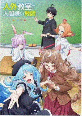 赤焰机甲动画海报
